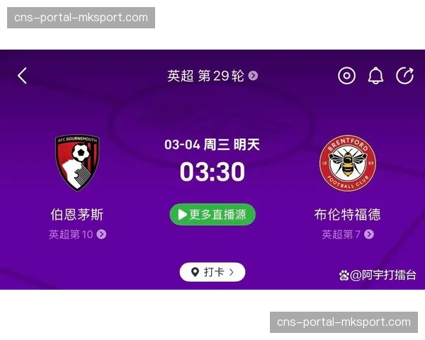 战报:伯恩茅斯3-2逆转卢顿,保级关键战收获宝贵三分 战报:伯恩茅斯3-2逆转卢顿,保级关键战收获宝贵三分